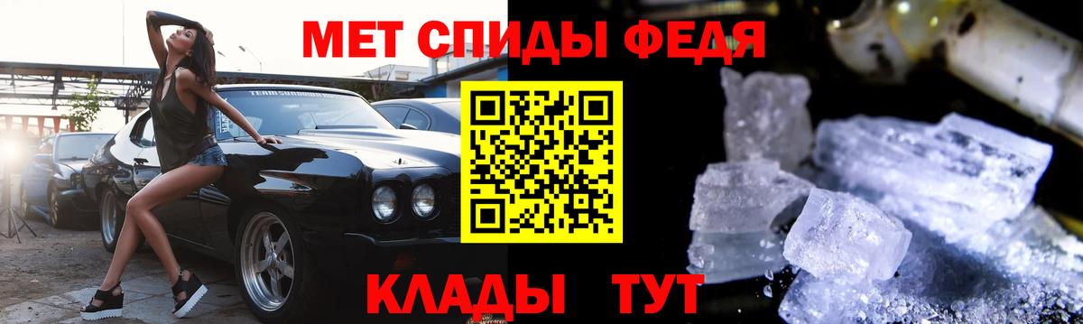 Амфетамин Розовый Ессентуки