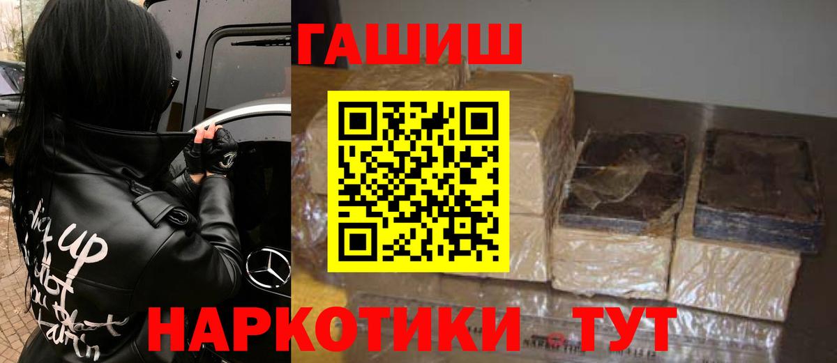 Гашиш 40% ТГК Ессентуки