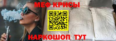 мет Бугуруслан
