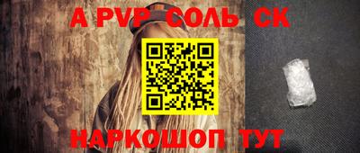 МДПВ Будённовск