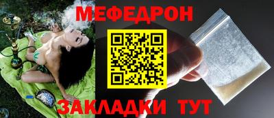 мет Бугуруслан