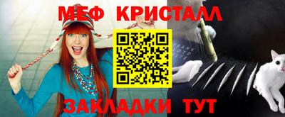 мет Бугуруслан