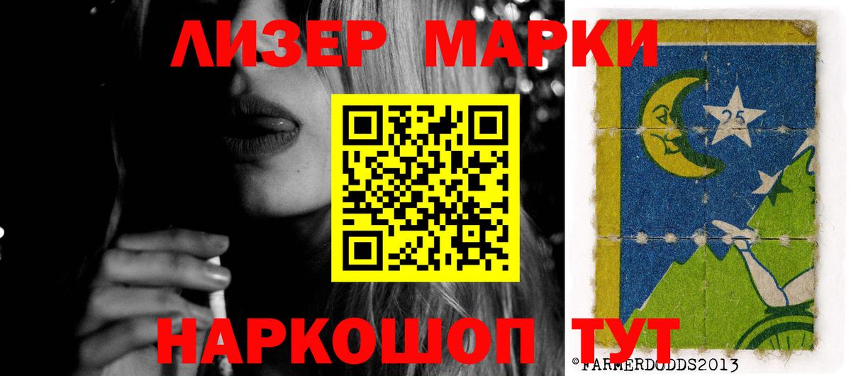 LSD-25 экстази кислота  Вход с VPN  Ессентуки  Лсд 25 экстази кислота 