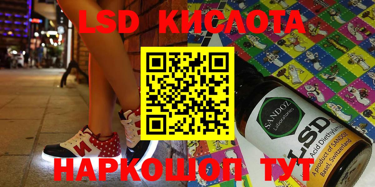 Марки 25I-NBOMe 1500мкг Ессентуки