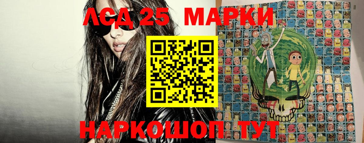 Наркотические марки 1500мкг  как найти наркотики  Ессентуки  Вход с VPN  Наркотические марки 1500мкг 
