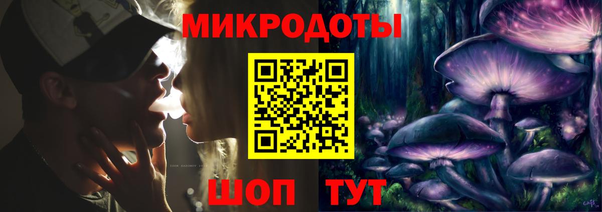 Галлюциногенные грибы ЛСД Ессентуки